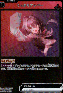 <img class='new_mark_img1' src='https://img.shop-pro.jp/img/new/icons5.gif' style='border:none;display:inline;margin:0px;padding:0px;width:auto;' />���ä��ꥢ�åѡ�(R)(BP02-021/082)