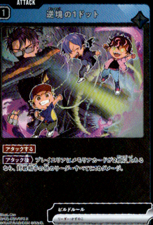 <img class='new_mark_img1' src='https://img.shop-pro.jp/img/new/icons5.gif' style='border:none;display:inline;margin:0px;padding:0px;width:auto;' />�ն���1�ɥå�(R)(BP02-028/082)