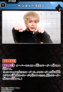 <img class='new_mark_img1' src='https://img.shop-pro.jp/img/new/icons5.gif' style='border:none;display:inline;margin:0px;padding:0px;width:auto;' />�إ�ǥ����֥���(UC)(BP02-025/082)