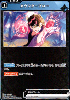 <img class='new_mark_img1' src='https://img.shop-pro.jp/img/new/icons5.gif' style='border:none;display:inline;margin:0px;padding:0px;width:auto;' />�����󥿡��֥���(UC)(BP02-029/082)