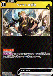 <img class='new_mark_img1' src='https://img.shop-pro.jp/img/new/icons5.gif' style='border:none;display:inline;margin:0px;padding:0px;width:auto;' />�٥ƥ��ΰ���(UC)(BP02-037/082)