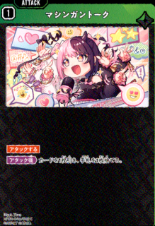 <img class='new_mark_img1' src='https://img.shop-pro.jp/img/new/icons5.gif' style='border:none;display:inline;margin:0px;padding:0px;width:auto;' />�ޥ��󥬥�ȡ���(C)(BP02-040/082)