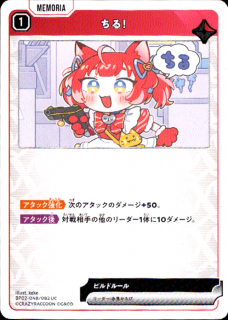 <img class='new_mark_img1' src='https://img.shop-pro.jp/img/new/icons5.gif' style='border:none;display:inline;margin:0px;padding:0px;width:auto;' />����!(UC)(BP02-048/082)