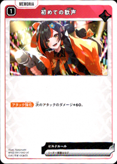 <img class='new_mark_img1' src='https://img.shop-pro.jp/img/new/icons5.gif' style='border:none;display:inline;margin:0px;padding:0px;width:auto;' />���Ƥδ���(UC)(BP02-051/082)