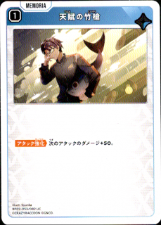 <img class='new_mark_img1' src='https://img.shop-pro.jp/img/new/icons5.gif' style='border:none;display:inline;margin:0px;padding:0px;width:auto;' />ŷ�������(UC)(BP02-053/082)