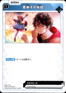 <img class='new_mark_img1' src='https://img.shop-pro.jp/img/new/icons5.gif' style='border:none;display:inline;margin:0px;padding:0px;width:auto;' />����Ҥαɴ�(C)(BP02-057/082)