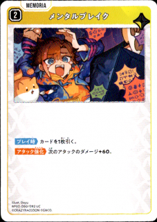 <img class='new_mark_img1' src='https://img.shop-pro.jp/img/new/icons5.gif' style='border:none;display:inline;margin:0px;padding:0px;width:auto;' />��󥿥�֥쥤��(UC)(BP02-060/082)