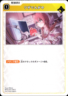 <img class='new_mark_img1' src='https://img.shop-pro.jp/img/new/icons5.gif' style='border:none;display:inline;margin:0px;padding:0px;width:auto;' />�略�Ǥ󤬤�(C)(BP02-061/082)