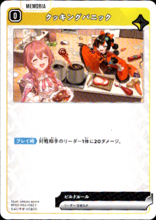 <img class='new_mark_img1' src='https://img.shop-pro.jp/img/new/icons5.gif' style='border:none;display:inline;margin:0px;padding:0px;width:auto;' />���å��󥰥ѥ˥å�(C)(BP02-062/082)