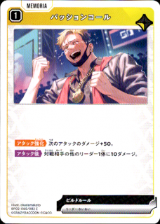 <img class='new_mark_img1' src='https://img.shop-pro.jp/img/new/icons5.gif' style='border:none;display:inline;margin:0px;padding:0px;width:auto;' />�ѥå���󥳡���(C)(BP02-065/082)