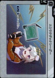 <img class='new_mark_img1' src='https://img.shop-pro.jp/img/new/icons5.gif' style='border:none;display:inline;margin:0px;padding:0px;width:auto;' />���ȥ�ƥ��å��졼����(TR)(BP02-074/082)