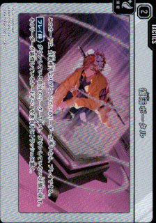 <img class='new_mark_img1' src='https://img.shop-pro.jp/img/new/icons5.gif' style='border:none;display:inline;margin:0px;padding:0px;width:auto;' />����ݡ�����(TR)(BP02-075/082)