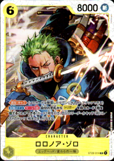 <img class='new_mark_img1' src='https://img.shop-pro.jp/img/new/icons5.gif' style='border:none;display:inline;margin:0px;padding:0px;width:auto;' />�����Υ�������(SR)(ST29-014)