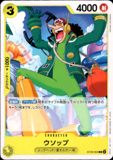 <img class='new_mark_img1' src='https://img.shop-pro.jp/img/new/icons5.gif' style='border:none;display:inline;margin:0px;padding:0px;width:auto;' />�����å�(C)(ST29-002)