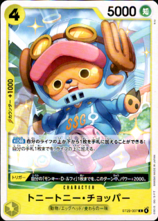 <img class='new_mark_img1' src='https://img.shop-pro.jp/img/new/icons5.gif' style='border:none;display:inline;margin:0px;padding:0px;width:auto;' />�ȥˡ��ȥˡ�������åѡ�(C)(ST29-007)