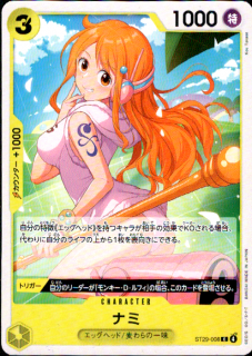 <img class='new_mark_img1' src='https://img.shop-pro.jp/img/new/icons5.gif' style='border:none;display:inline;margin:0px;padding:0px;width:auto;' />�ʥ�(C)(ST29-008)