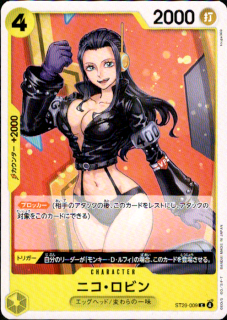 <img class='new_mark_img1' src='https://img.shop-pro.jp/img/new/icons5.gif' style='border:none;display:inline;margin:0px;padding:0px;width:auto;' />�˥������ӥ�(C)(ST29-009)