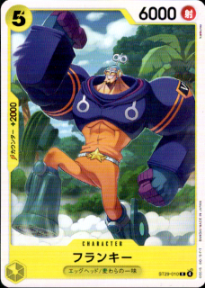 <img class='new_mark_img1' src='https://img.shop-pro.jp/img/new/icons5.gif' style='border:none;display:inline;margin:0px;padding:0px;width:auto;' />�ե�󥭡�(C)(ST29-010)