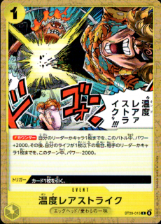 <img class='new_mark_img1' src='https://img.shop-pro.jp/img/new/icons5.gif' style='border:none;display:inline;margin:0px;padding:0px;width:auto;' />���٥쥢�����ȥ饤��!!!(C)(ST29-015)