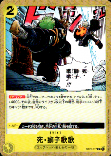 <img class='new_mark_img1' src='https://img.shop-pro.jp/img/new/icons5.gif' style='border:none;display:inline;margin:0px;padding:0px;width:auto;' />�ࡦ��Ҳβ�(C)(ST29-017)