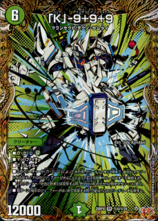 <img class='new_mark_img1' src='https://img.shop-pro.jp/img/new/icons5.gif' style='border:none;display:inline;margin:0px;padding:0px;width:auto;' />��K��-9+9+9(SR)(��6/��24)