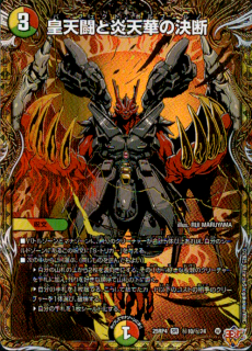 <img class='new_mark_img1' src='https://img.shop-pro.jp/img/new/icons5.gif' style='border:none;display:inline;margin:0px;padding:0px;width:auto;' />��ŷƮ�ȱ�ŷ�ڤη���(SR)(��10/��24)