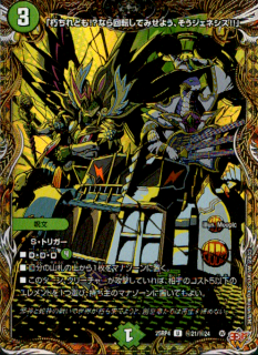 <img class='new_mark_img1' src='https://img.shop-pro.jp/img/new/icons5.gif' style='border:none;display:inline;margin:0px;padding:0px;width:auto;' />�ֵ����ɤ�!?�ʤ��ž���Ƥߤ��褦�����������ͥ���!!��(U)(��21/��24)