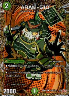 <img class='new_mark_img1' src='https://img.shop-pro.jp/img/new/icons5.gif' style='border:none;display:inline;margin:0px;padding:0px;width:auto;' />ARA��-510(C)(��24/��24)