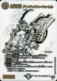 <img class='new_mark_img1' src='https://img.shop-pro.jp/img/new/icons5.gif' style='border:none;display:inline;margin:0px;padding:0px;width:auto;' />������ʥ �ǥ󥸥�饹���å���(SR)(Ķ��2/Ķ��10)