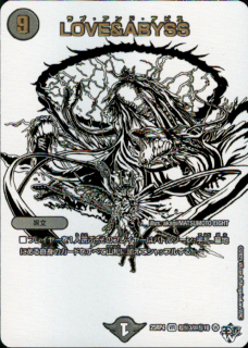 <img class='new_mark_img1' src='https://img.shop-pro.jp/img/new/icons5.gif' style='border:none;display:inline;margin:0px;padding:0px;width:auto;' />LOVE��ABYSS(VR)(Ķ��3/Ķ��10)