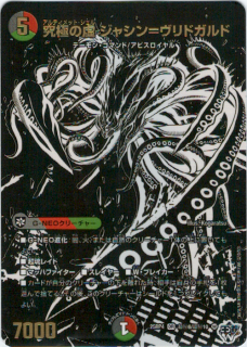 <img class='new_mark_img1' src='https://img.shop-pro.jp/img/new/icons5.gif' style='border:none;display:inline;margin:0px;padding:0px;width:auto;' />��ˤε� ���㥷������ɥ����(OR)(Ķ��6/Ķ��10)