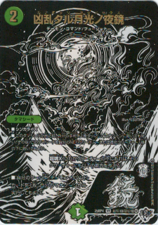 <img class='new_mark_img1' src='https://img.shop-pro.jp/img/new/icons5.gif' style='border:none;display:inline;margin:0px;padding:0px;width:auto;' />���𥿥��������(VR)(Ķ��10/Ķ��10)