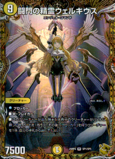 <img class='new_mark_img1' src='https://img.shop-pro.jp/img/new/icons5.gif' style='border:none;display:inline;margin:0px;padding:0px;width:auto;' />Ʈ���������륭����(SR)(SP1/SP5)