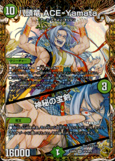 <img class='new_mark_img1' src='https://img.shop-pro.jp/img/new/icons5.gif' style='border:none;display:inline;margin:0px;padding:0px;width:auto;' />ȬƬε ACE-Yamata/���������(VR)(SP4/SP5)