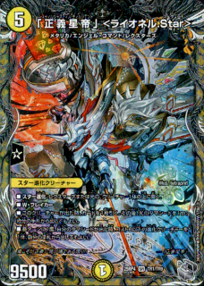 <img class='new_mark_img1' src='https://img.shop-pro.jp/img/new/icons5.gif' style='border:none;display:inline;margin:0px;padding:0px;width:auto;' />����������� ��饤���ͥ�.Star��(SR)(TR1/TR9)