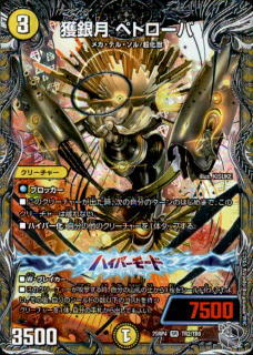 <img class='new_mark_img1' src='https://img.shop-pro.jp/img/new/icons5.gif' style='border:none;display:inline;margin:0px;padding:0px;width:auto;' />�Ͷ�� �ڥȥ�����(SR)(TR2/TR9)