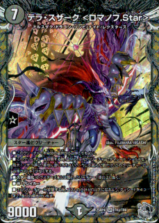 <img class='new_mark_img1' src='https://img.shop-pro.jp/img/new/icons5.gif' style='border:none;display:inline;margin:0px;padding:0px;width:auto;' />�ƥ顦�������� ����ޥΥ�.Star��(SR)(TR3/TR9)