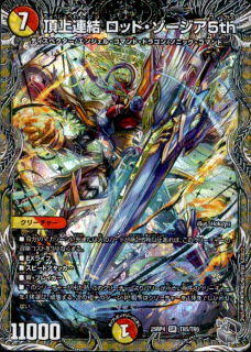 <img class='new_mark_img1' src='https://img.shop-pro.jp/img/new/icons5.gif' style='border:none;display:inline;margin:0px;padding:0px;width:auto;' />ĺ��Ϣ�� ���åɡ���������5th(SR)(TR5/TR9)