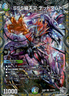 <img class='new_mark_img1' src='https://img.shop-pro.jp/img/new/icons5.gif' style='border:none;display:inline;margin:0px;padding:0px;width:auto;' />SSS��ŷ�� �ǥåɥ����(SR)(TR7/TR9)