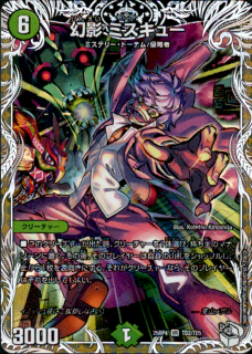 <img class='new_mark_img1' src='https://img.shop-pro.jp/img/new/icons5.gif' style='border:none;display:inline;margin:0px;padding:0px;width:auto;' />���� �ߥ����塼(VR)(TD2/TD5)