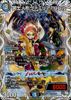 <img class='new_mark_img1' src='https://img.shop-pro.jp/img/new/icons5.gif' style='border:none;display:inline;margin:0px;padding:0px;width:auto;' />̽�ڿͷ������ߥꥢ���Х��(VR)(TD3/TD5)