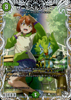 <img class='new_mark_img1' src='https://img.shop-pro.jp/img/new/icons5.gif' style='border:none;display:inline;margin:0px;padding:0px;width:auto;' />������٥롦��ԥ�(C)(TD5/TD5)