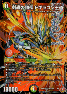 <img class='new_mark_img1' src='https://img.shop-pro.jp/img/new/icons5.gif' style='border:none;display:inline;margin:0px;padding:0px;width:auto;' />�������Ĺ �ɥ��饴��ƻ(DMR)(DM1/DM1)