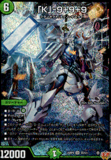 <img class='new_mark_img1' src='https://img.shop-pro.jp/img/new/icons5.gif' style='border:none;display:inline;margin:0px;padding:0px;width:auto;' />��K��-9��9��9(SR)(S5/S11)