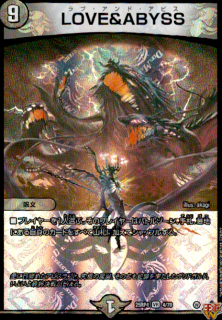 <img class='new_mark_img1' src='https://img.shop-pro.jp/img/new/icons5.gif' style='border:none;display:inline;margin:0px;padding:0px;width:auto;' />LOVE��ABYSS(VR)(4/78)