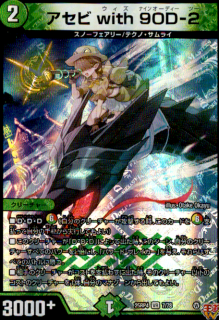 <img class='new_mark_img1' src='https://img.shop-pro.jp/img/new/icons5.gif' style='border:none;display:inline;margin:0px;padding:0px;width:auto;' />������ with 9OD-2(VR)(7/78)