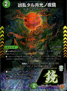 <img class='new_mark_img1' src='https://img.shop-pro.jp/img/new/icons5.gif' style='border:none;display:inline;margin:0px;padding:0px;width:auto;' />���𥿥��������(VR)(8/78)