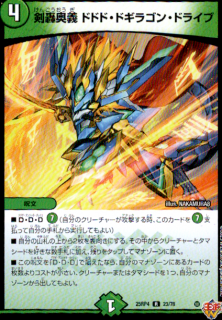 <img class='new_mark_img1' src='https://img.shop-pro.jp/img/new/icons5.gif' style='border:none;display:inline;margin:0px;padding:0px;width:auto;' />������� �ɥɥɡ��ɥ��饴�󡦥ɥ饤��