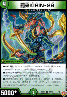 <img class='new_mark_img1' src='https://img.shop-pro.jp/img/new/icons5.gif' style='border:none;display:inline;margin:0px;padding:0px;width:auto;' />ȳ��KIRIN-28