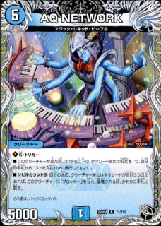 <img class='new_mark_img1' src='https://img.shop-pro.jp/img/new/icons5.gif' style='border:none;display:inline;margin:0px;padding:0px;width:auto;' />AQ NETWORK